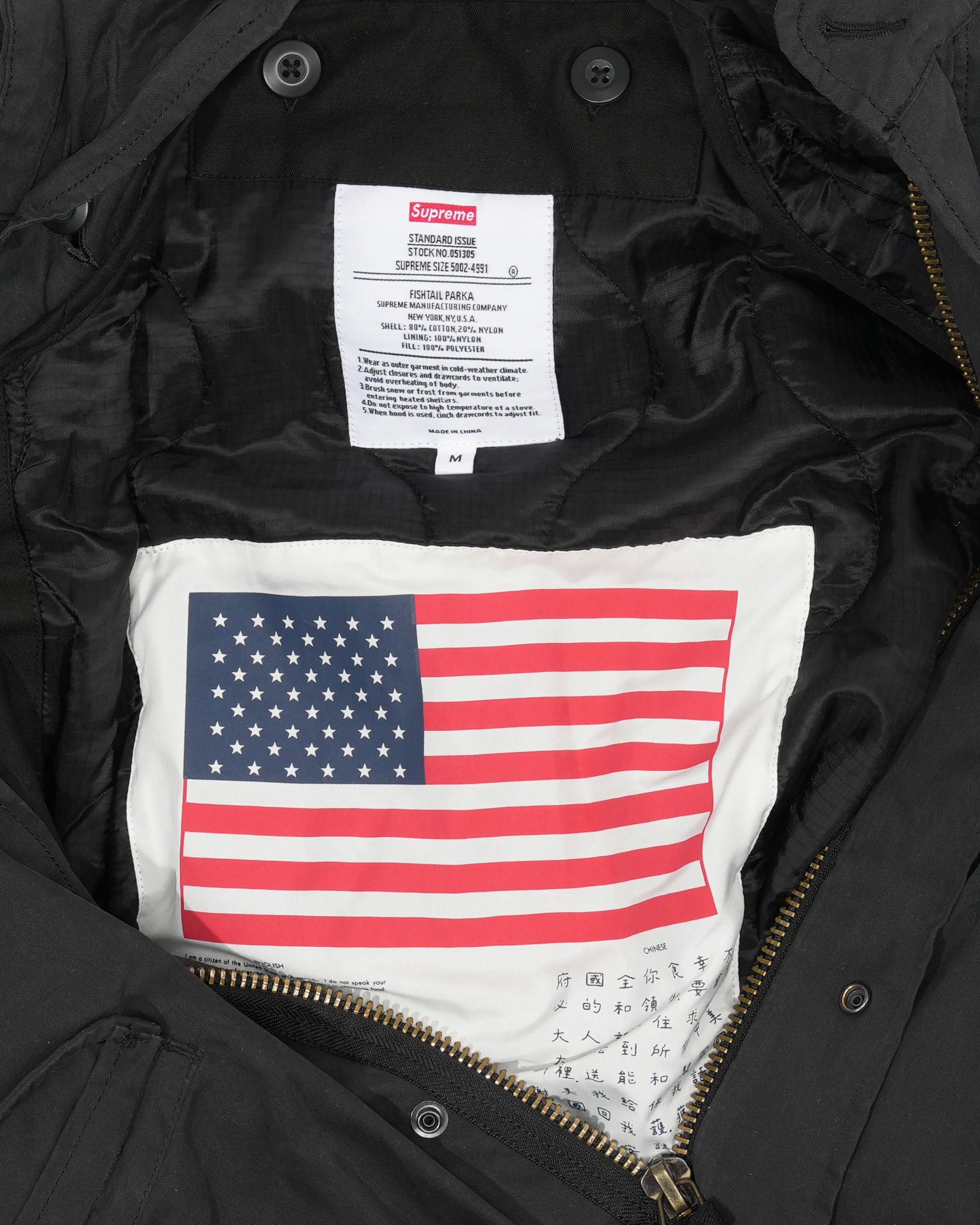 Akira Parka Jacket